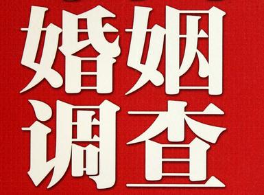 志丹县私家调查介绍遭遇家庭冷暴力的处理方法